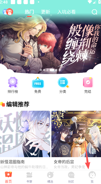 兜兜动漫下载-兜兜动漫最新下载v5.2.44