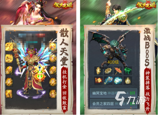 好玩的龙城游戏有什么 2026经典的龙城游戏排行榜