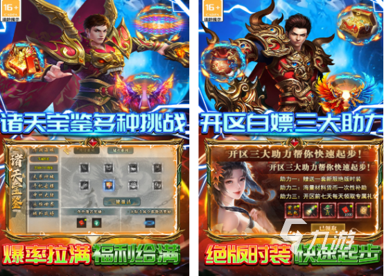 好玩的龙城游戏有什么 2026经典的龙城游戏排行榜