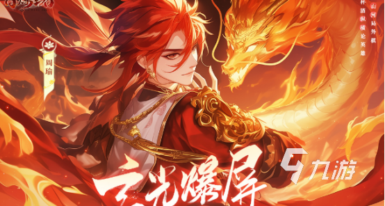 和男朋友玩角色扮演游戏有什么 耐玩的角色扮演游戏排行榜2026