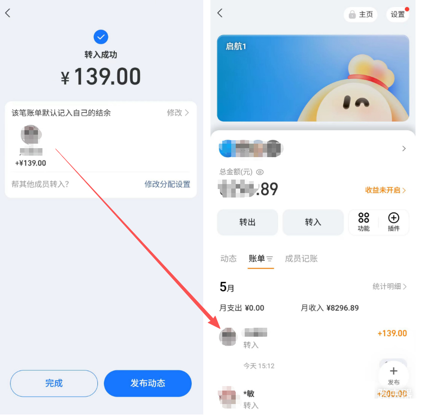 币安C2C购买USDT教学