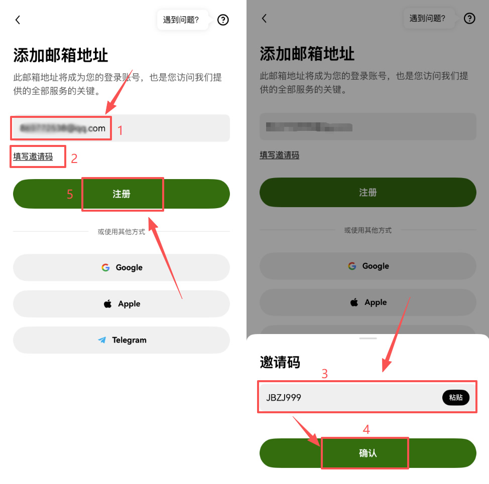APP端_图2