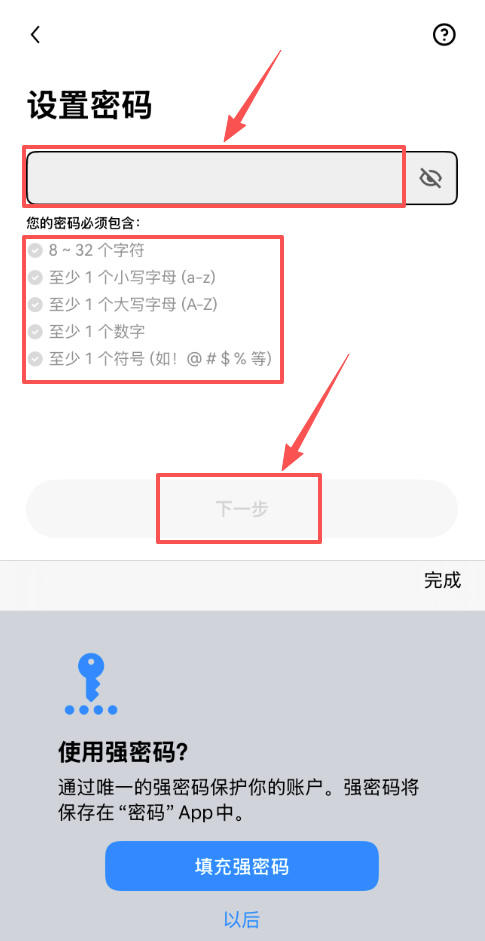 APP端_图5