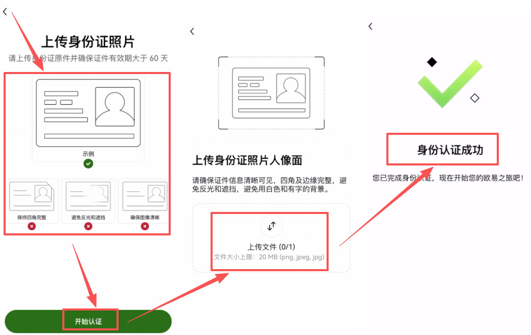 APP端_图8