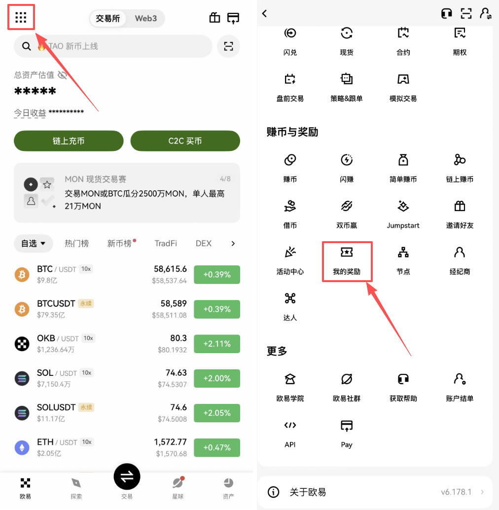 APP端_图9