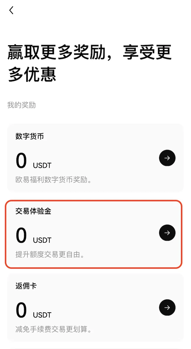 APP端_图10
