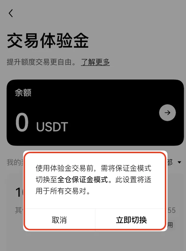 APP端_图13