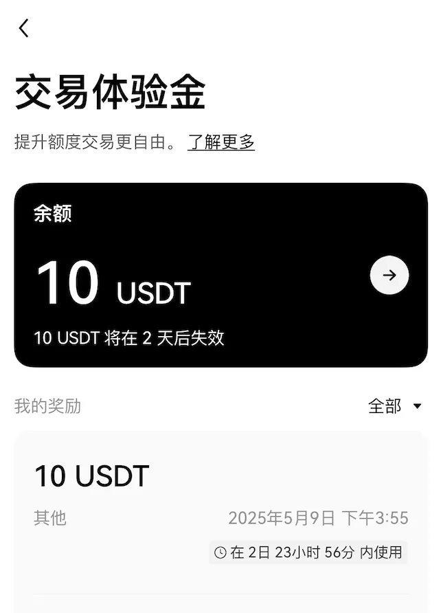 APP端_图14