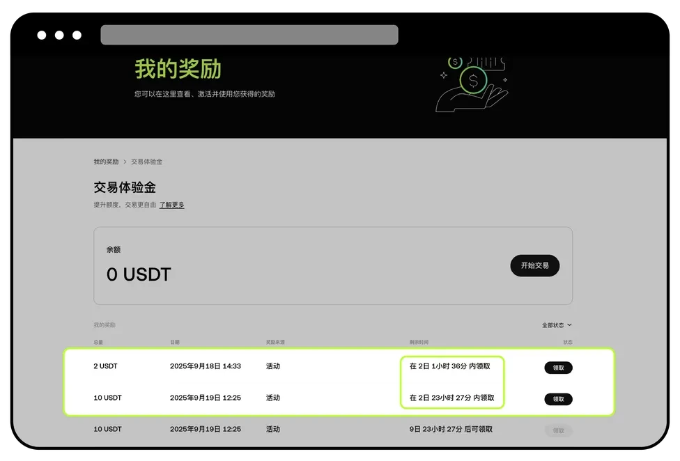 Web端_图2