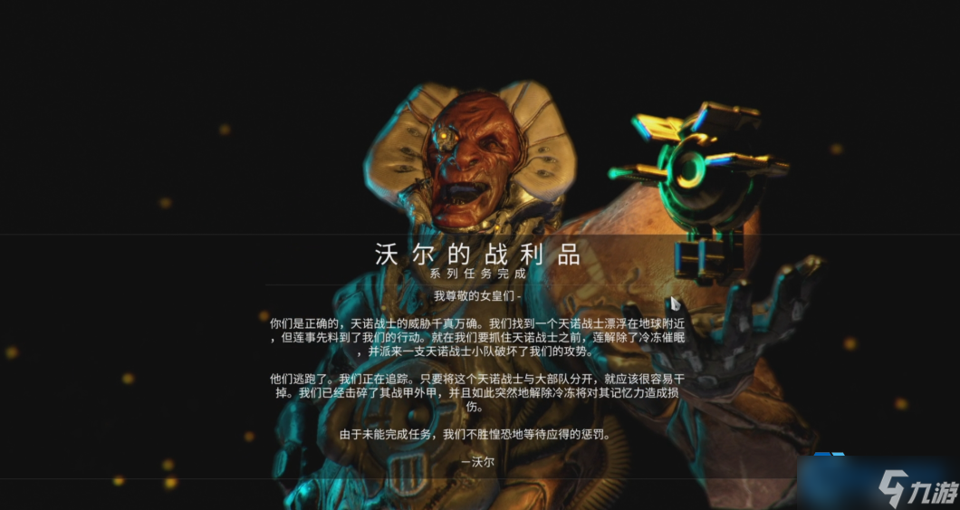 揭开金星接合点 掌握星海穿梭秘籍
