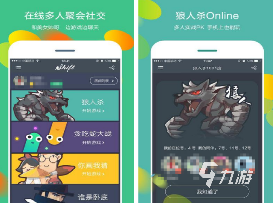 联机小游戏推荐双人的有哪些 火爆的双人联机小游戏盘点2026