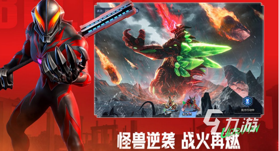 推荐一款游戏手机版 2026火爆的游戏下载大全