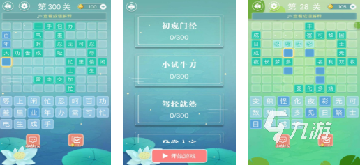 适合12岁玩的手机游戏下载合集 免费的益智游戏盘点2026