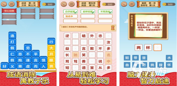 适合12岁玩的手机游戏下载合集 免费的益智游戏盘点2026