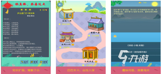 适合12岁玩的手机游戏下载合集 免费的益智游戏盘点2026