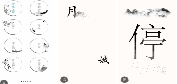 适合12岁玩的手机游戏下载合集 免费的益智游戏盘点2026