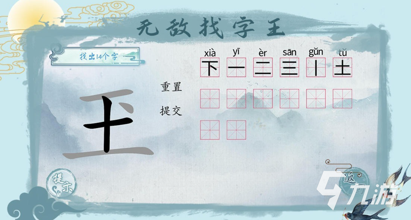 适合12岁玩的手机游戏下载合集 免费的益智游戏盘点2026