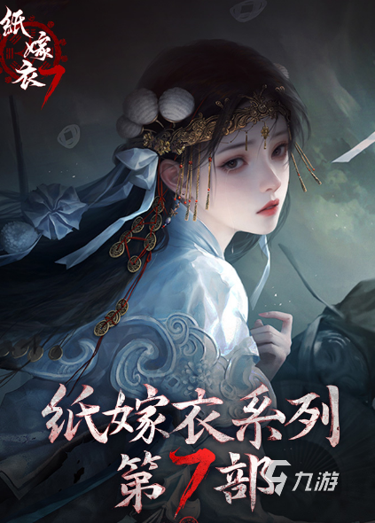 细思极恐的游戏有哪些 2026有趣的恐怖手游推荐