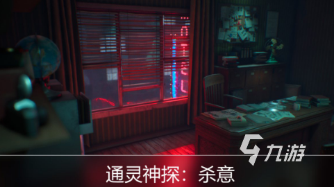 细思极恐的游戏有哪些 2026有趣的恐怖手游推荐