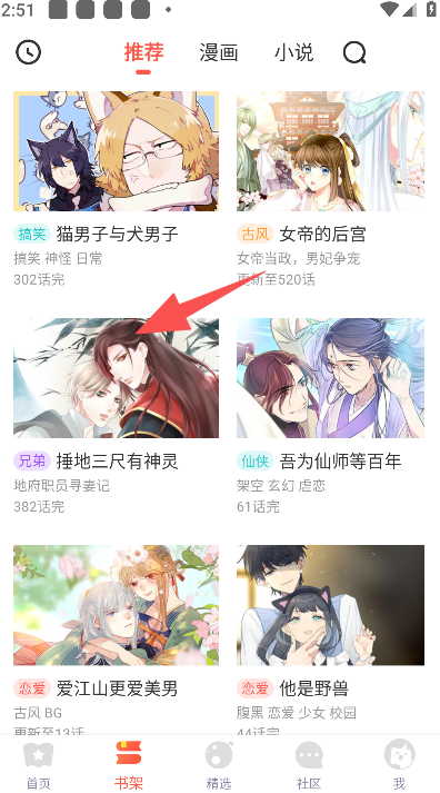 兜兜动漫下载