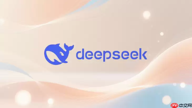 DeepSeek如何辅助写代码？