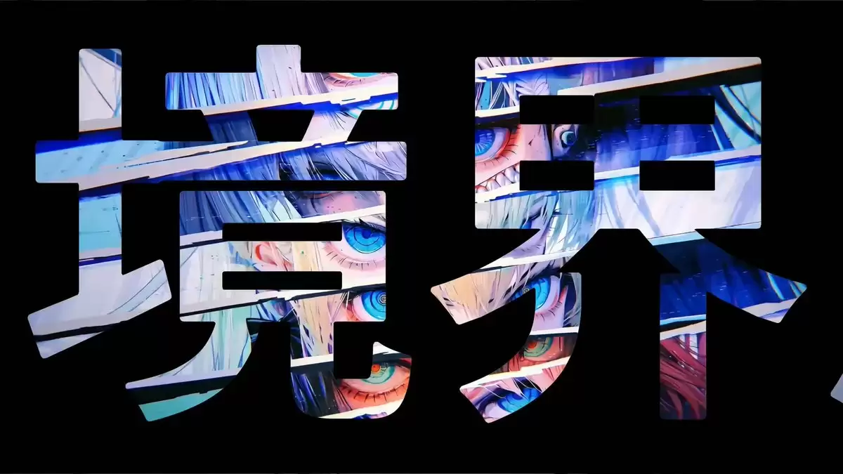抽象迷幻动漫动画