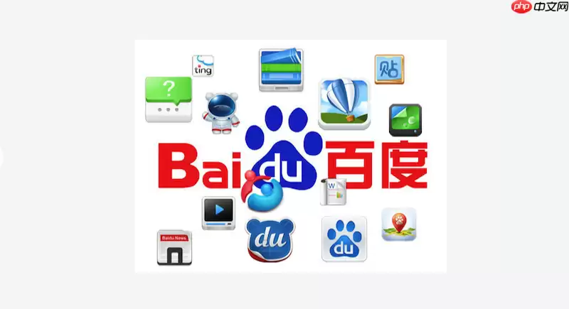 百度浏览器密码同步失败如何办