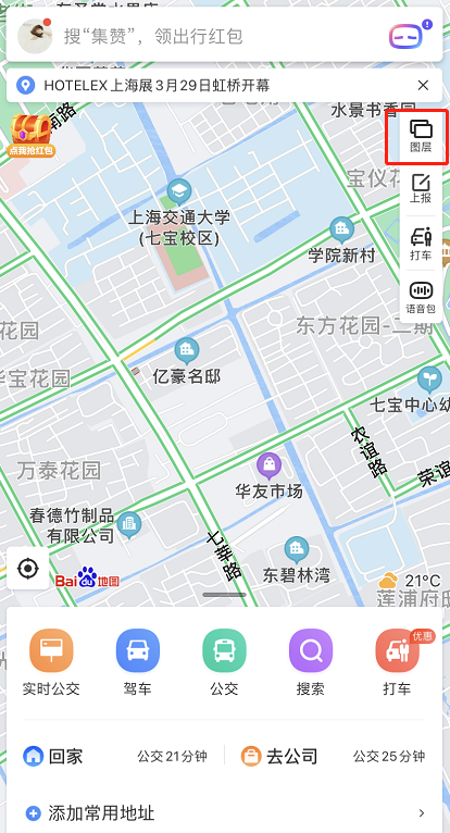 百度地图怎么打开全景模式的-百度地图开启全景方式