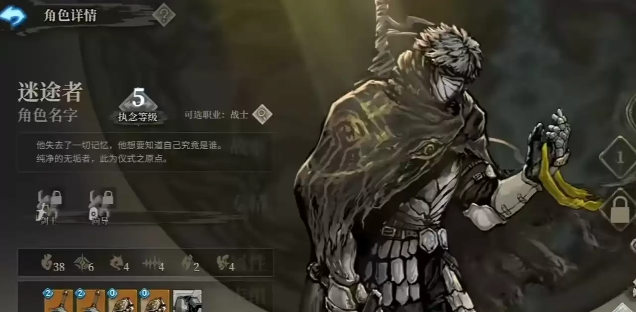 魂坠深境乐师如何玩 魂坠深境乐师玩法介绍
