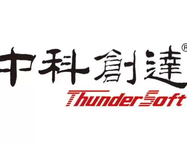 中科创达：公司具备全系列移动机器人产品矩阵