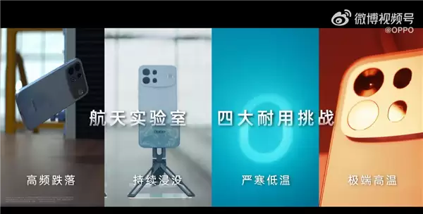 OPPO A7 Pro Max将于2026年8月发布：万