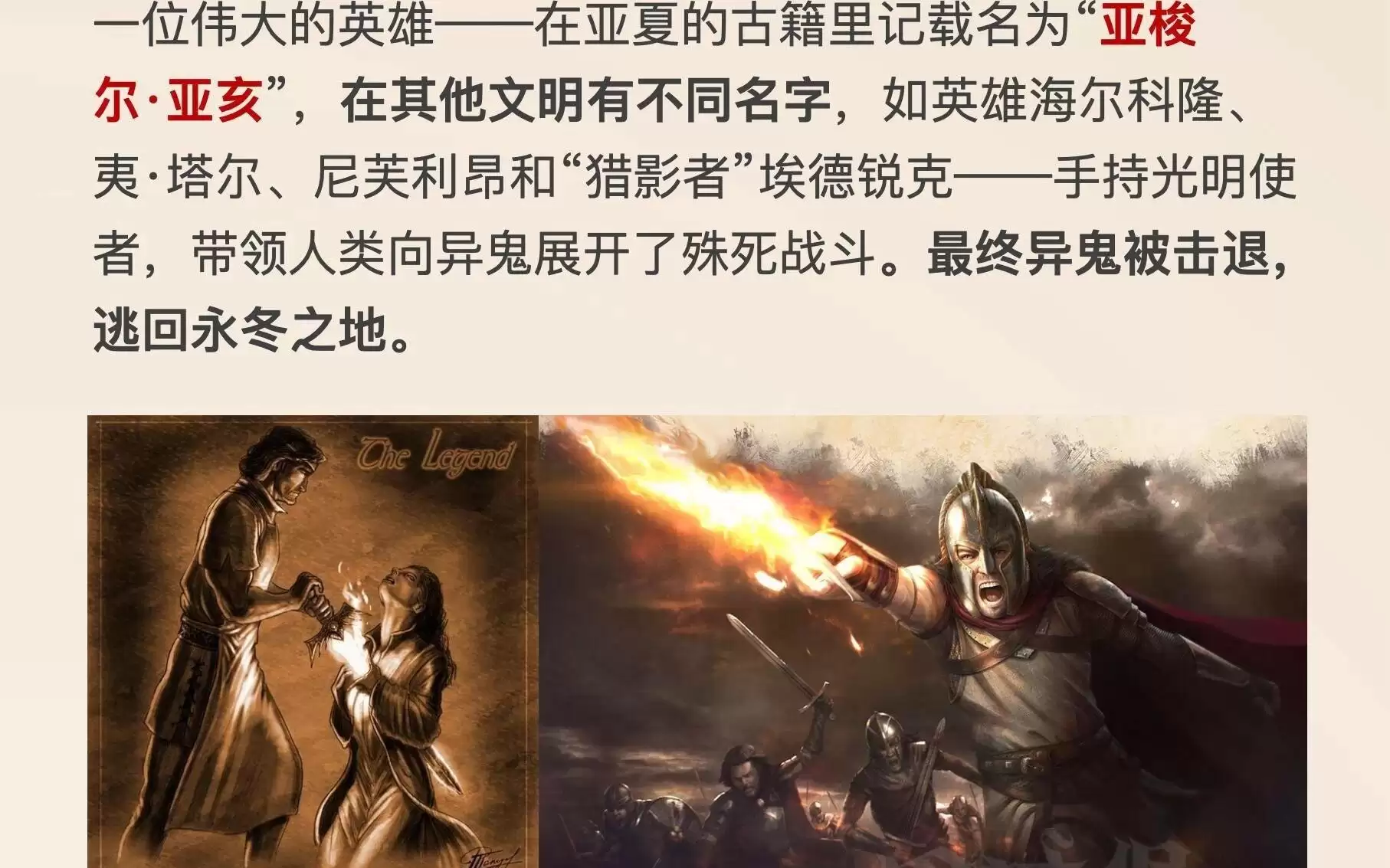 龙之家族｜s3e7 海伦娜的梦预言了什么