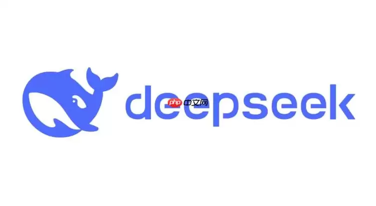 DeepSeek联网搜索如何查行业报告？