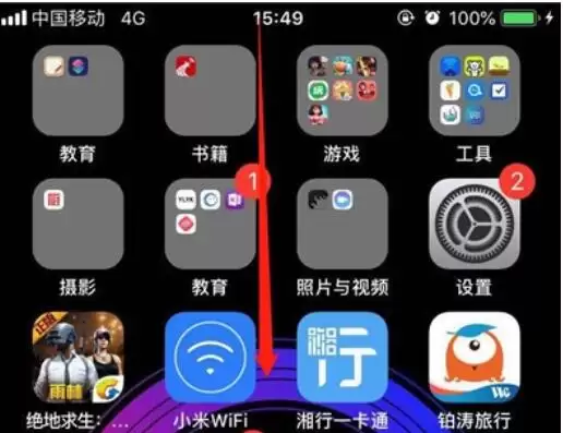 iphone11手机开启低电量模式的做法介绍