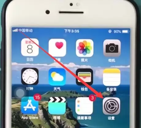 ios11中开启定位服务的详细做法