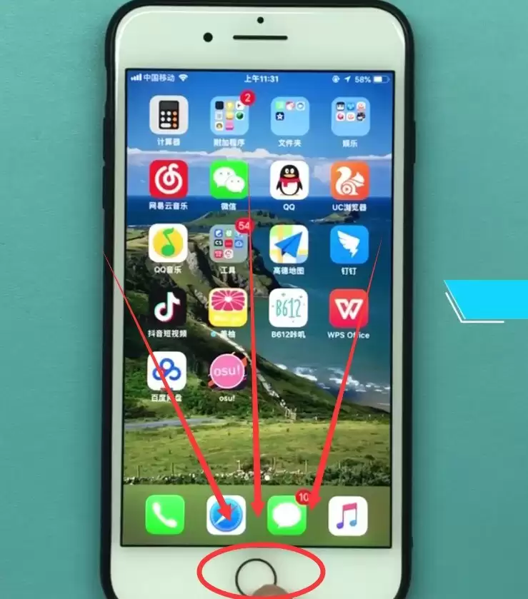 ios11关闭多个应用程序的做法介绍