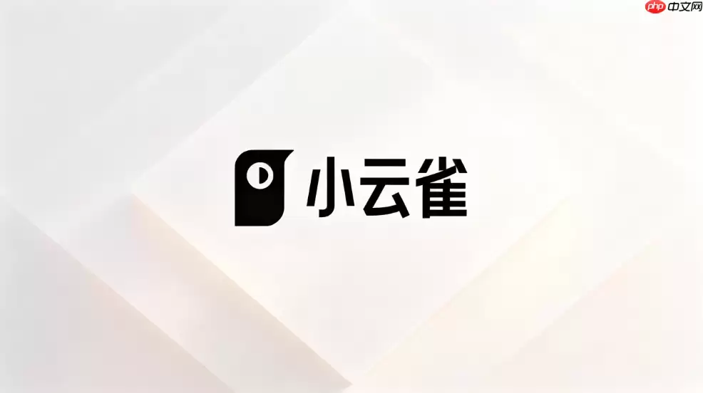 小云雀AI短剧高能转折点画面控制：让短剧每次反转都富有视觉冲击力