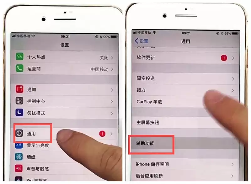 iphone8plus中返回主屏的做法介绍