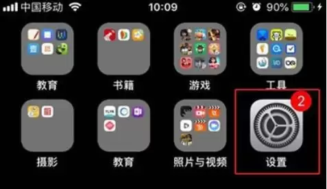 iphone11中来电闪光灯的开启具体做法
