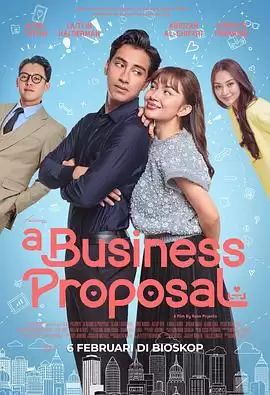 电影《契约约会》剧情说明