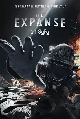电视剧《苍穹浩瀚第二季》剧情说明