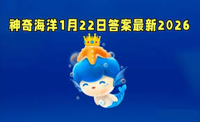 海洋面积约占地球表面积的多少