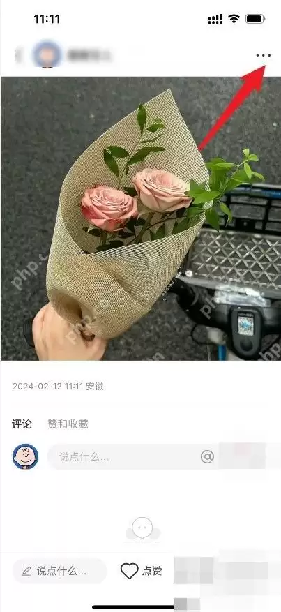 小红书如何编辑已发布笔记封面