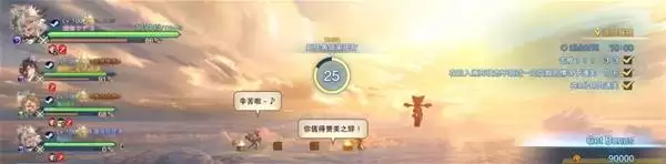 《碧蓝Relink无尽黄昏》i难紫银打法指南