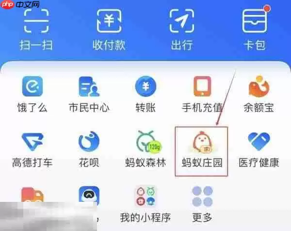 蚂蚁庄园今日答案最新8.2 8月2日庄园每日答题答案
