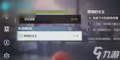 鸣潮矩阵重组活动第七关如何过