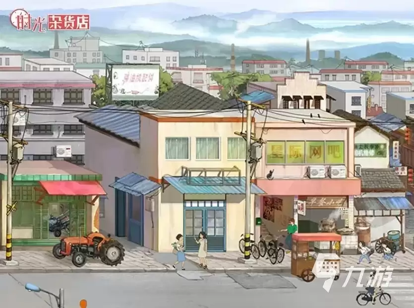 时光杂货店可以经营多少产业 时光杂货店产业说明