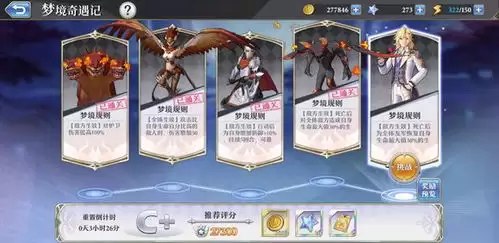 卡厄思梦境角色养成系统如何玩