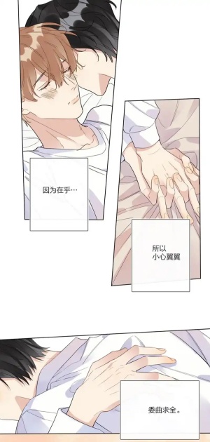 一耽漫画下载正版官网-一耽漫画app免费下载在线观看