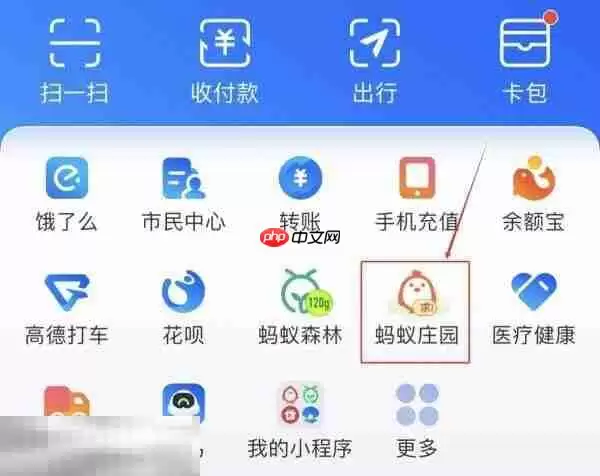 蚂蚁庄园今日答案最新8.1 8月1日庄园每日答题答案